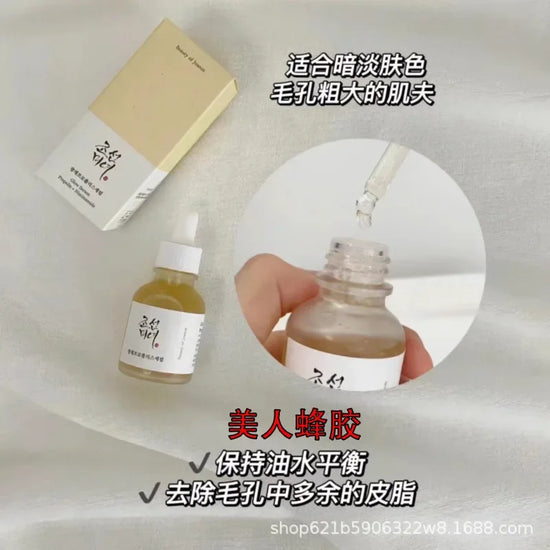 Korean Moisturizing Serum